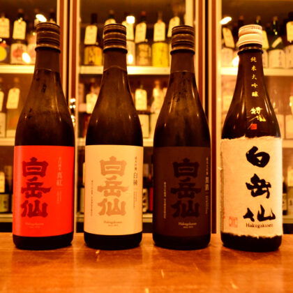 hakugakusen_sake