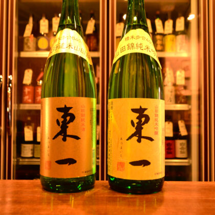 azumaichi_sake