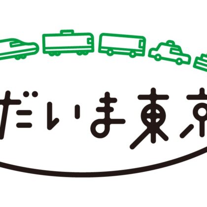 tokyotravel_logo