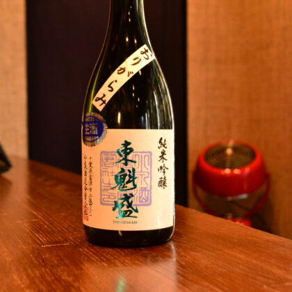 tokaizakari221209