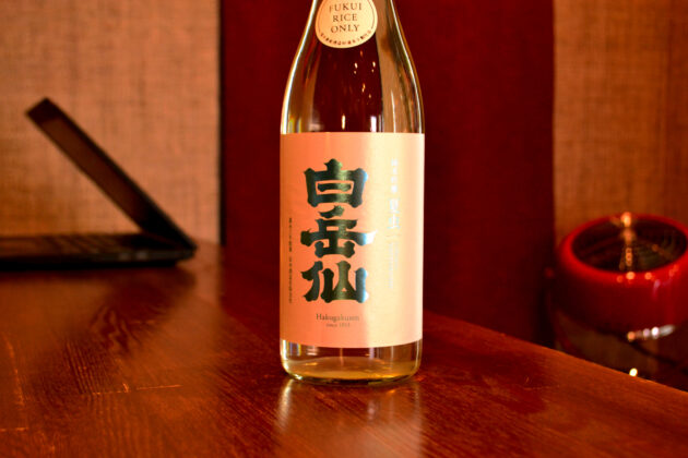 hakugakusen230428