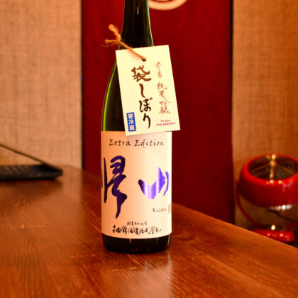 kizan230414