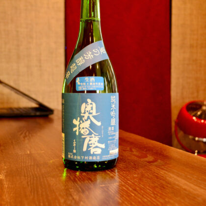okuharima230502