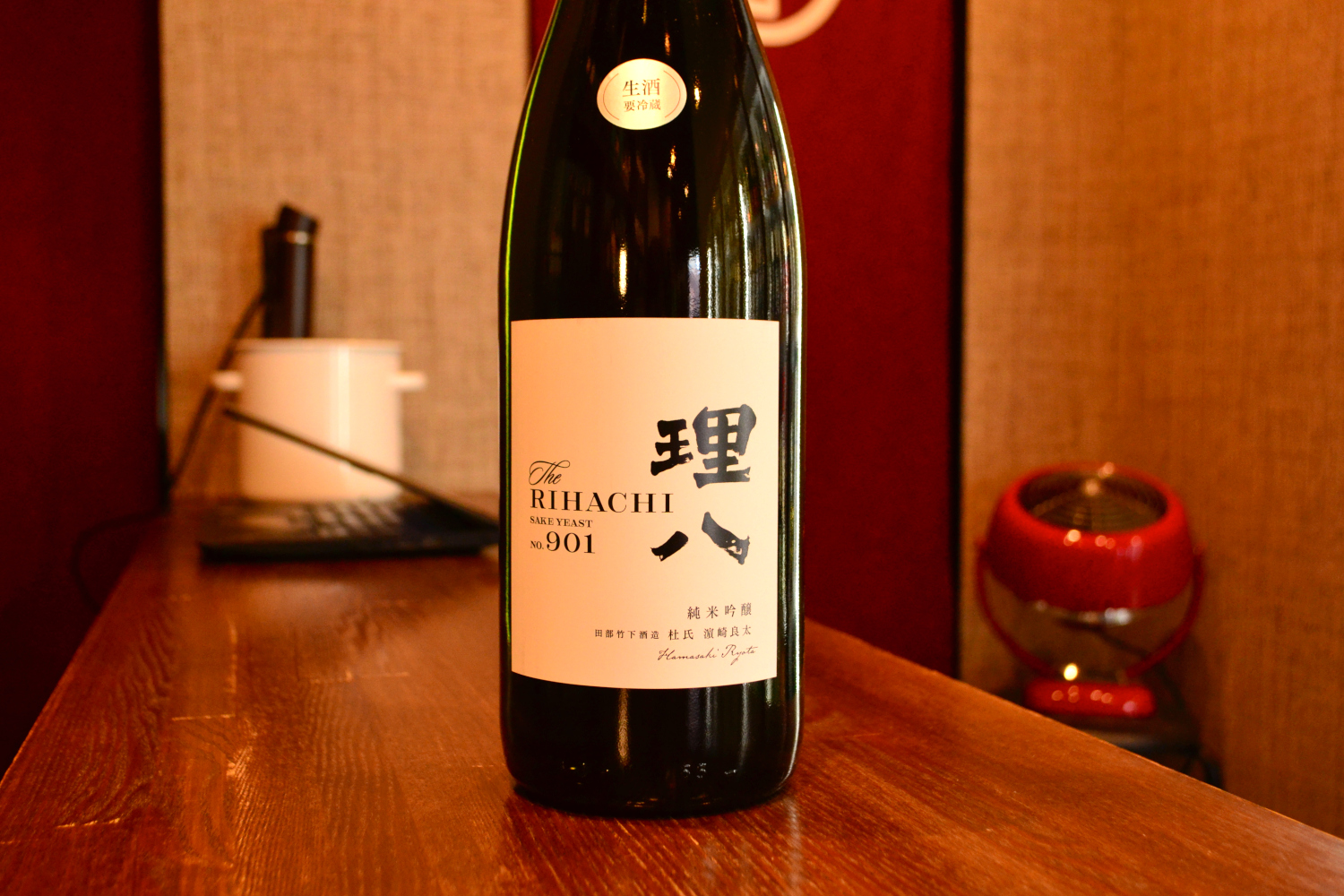 新規取り扱い】理八 (田部竹下酒造) | 酒のサンワ / sanwasake