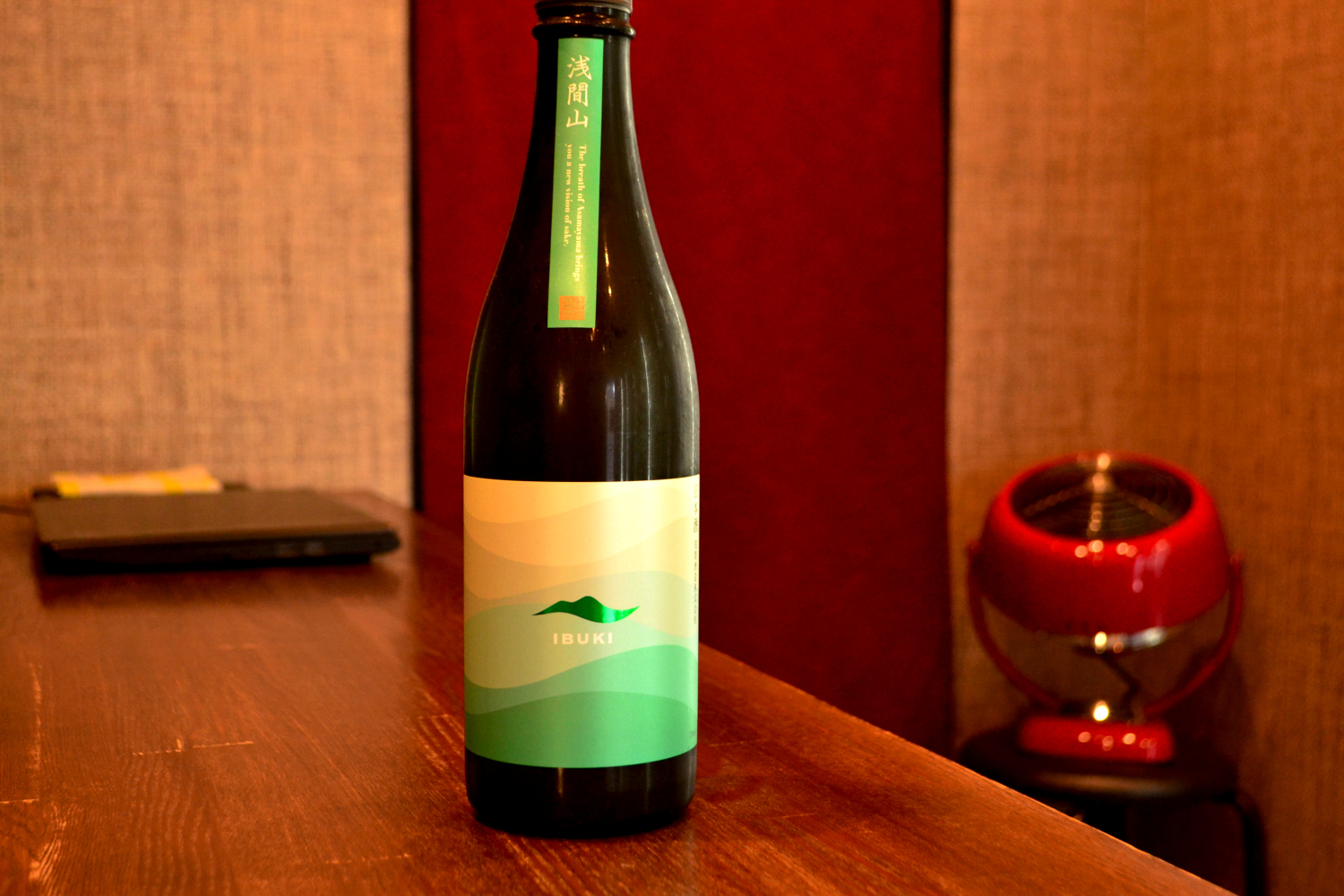 浅間山 IBUKI | 酒のサンワ / sanwasake