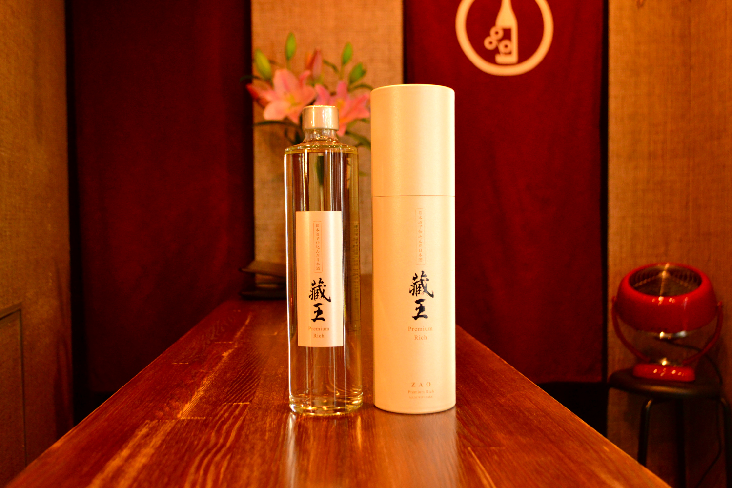 zao241107.jpg