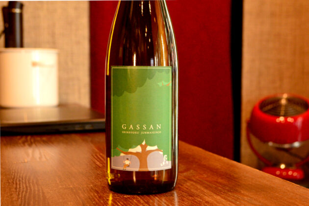 gassan250311
