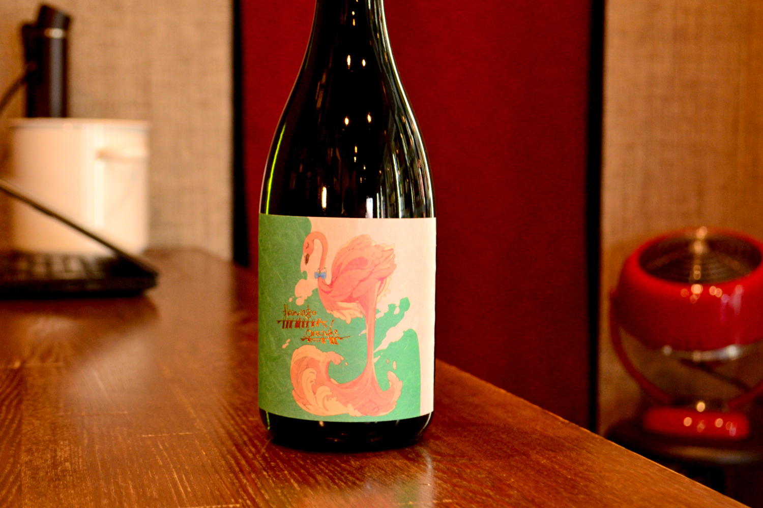 Flamingo Orange 2025 | 酒のサンワ / sanwasake
