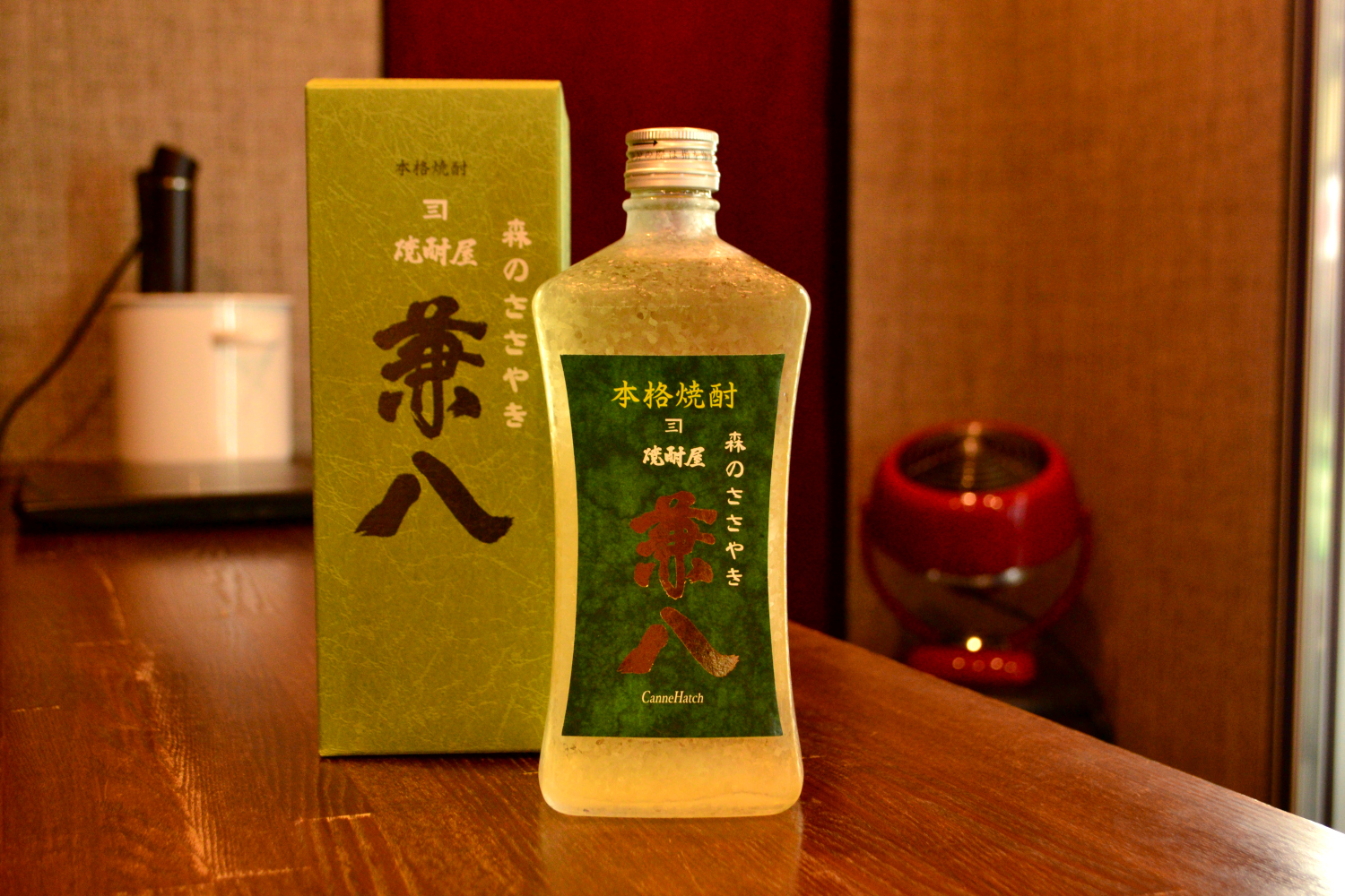 兼八 森のささやき 2025 | 酒のサンワ / sanwasake