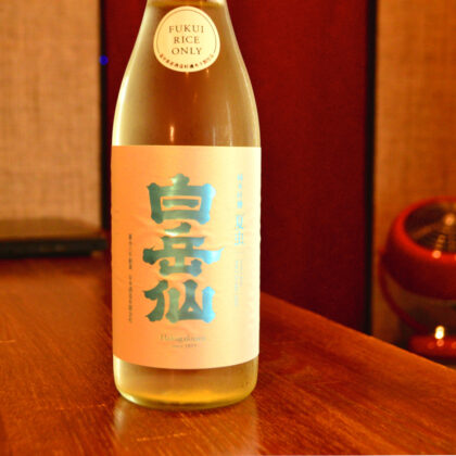 hakugakusen250501