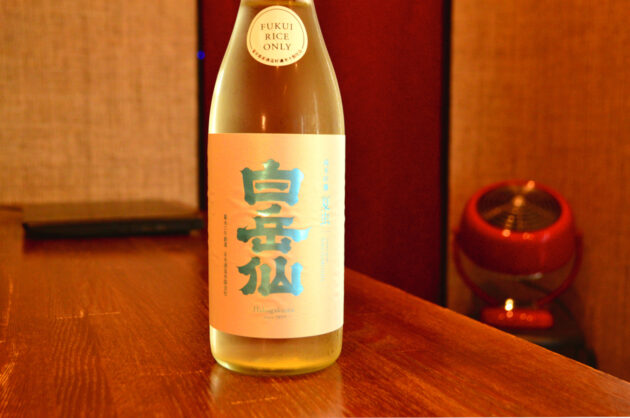 hakugakusen250501