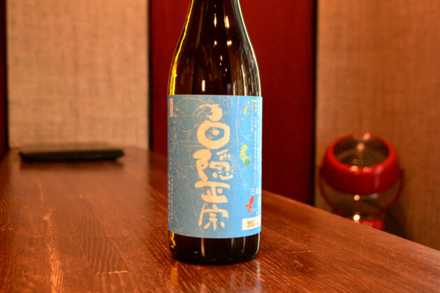 hakuinmasamune250512