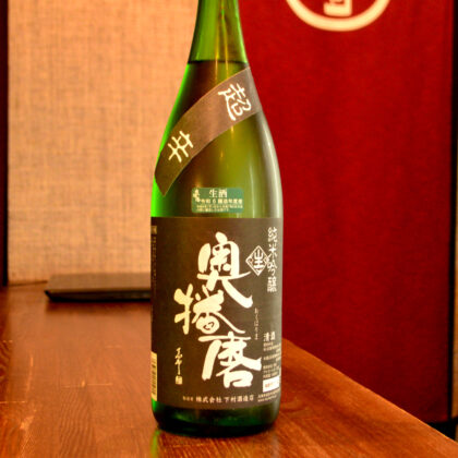 okuharima250613
