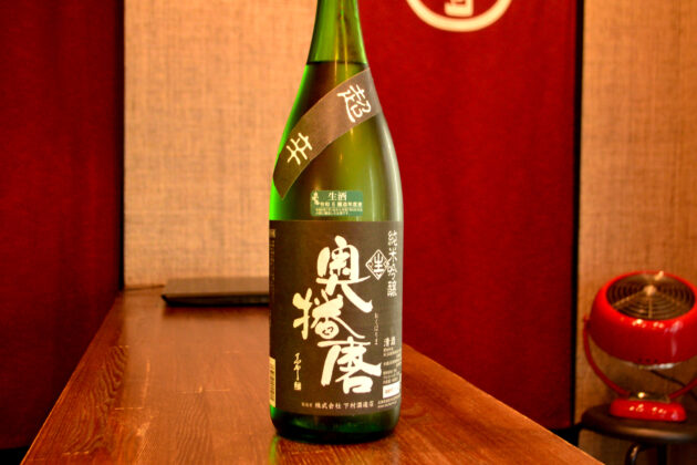 okuharima250613