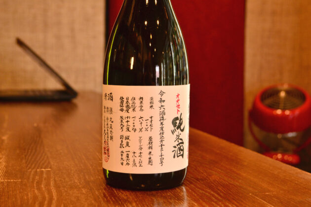gaijin250718
