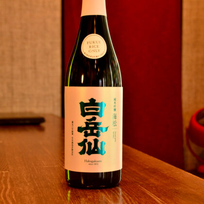 hakugakusen250711