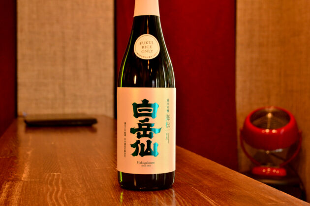 hakugakusen250711