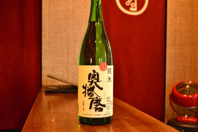 okuharima250719