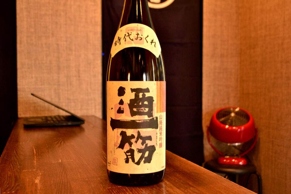 sakehitosujisake_jo