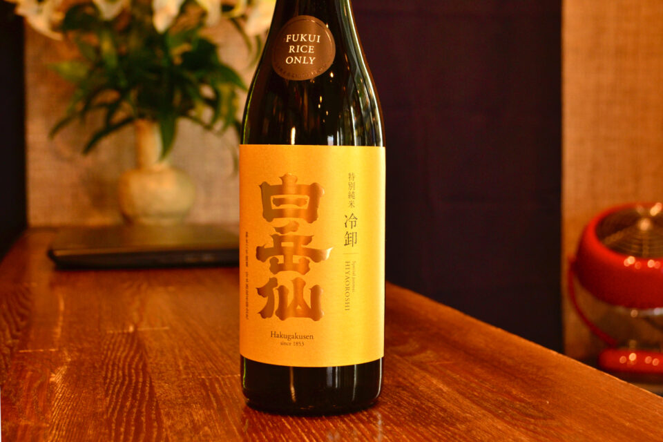 hakugakusen250904