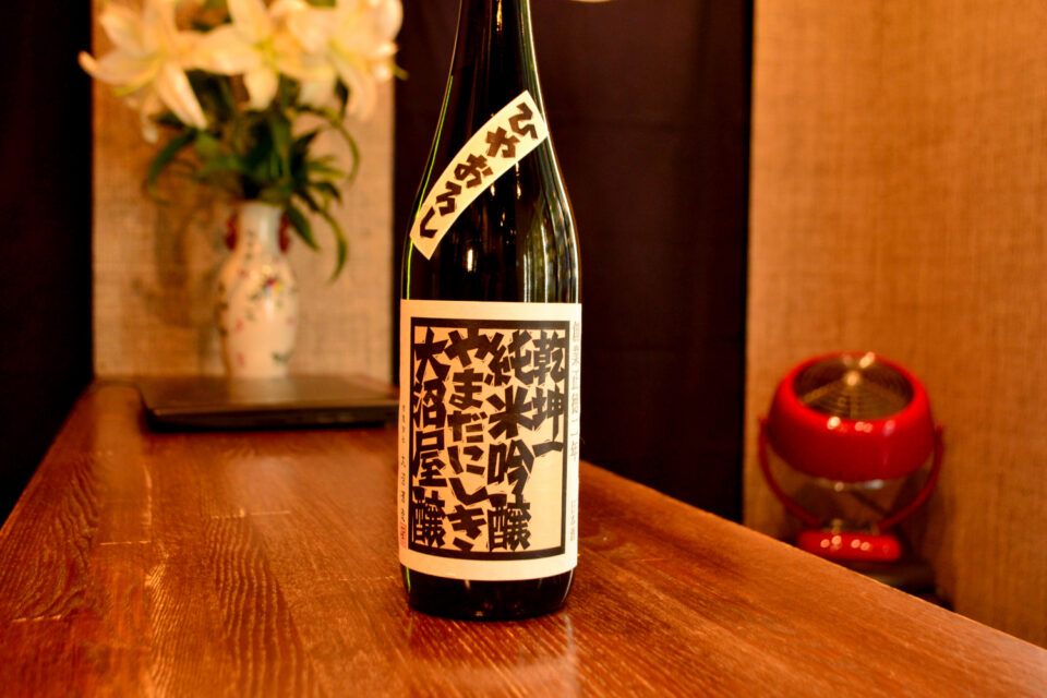 kenkonichi250905