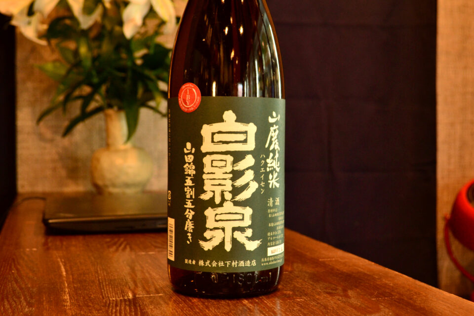 okuharima250904