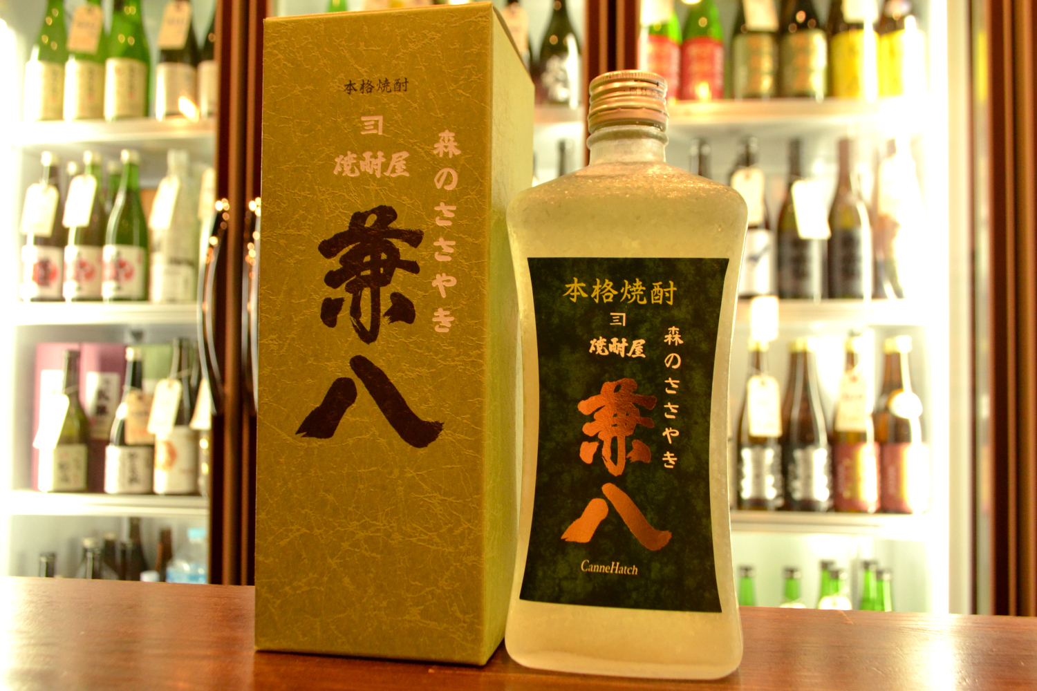 兼八 森のささやき　獺祭 焼酎 2本セット 兼八 森のささやき 2026 | 酒のサンワ / sanwasake