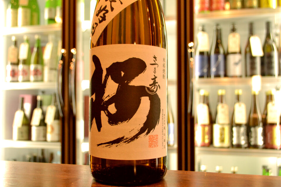 satsumakotobuki260323