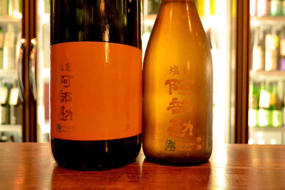 shiogamaabekansake_tochou