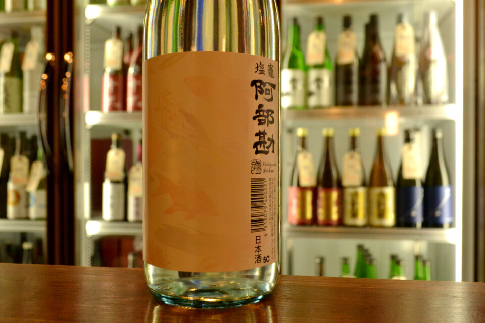 abekan260602