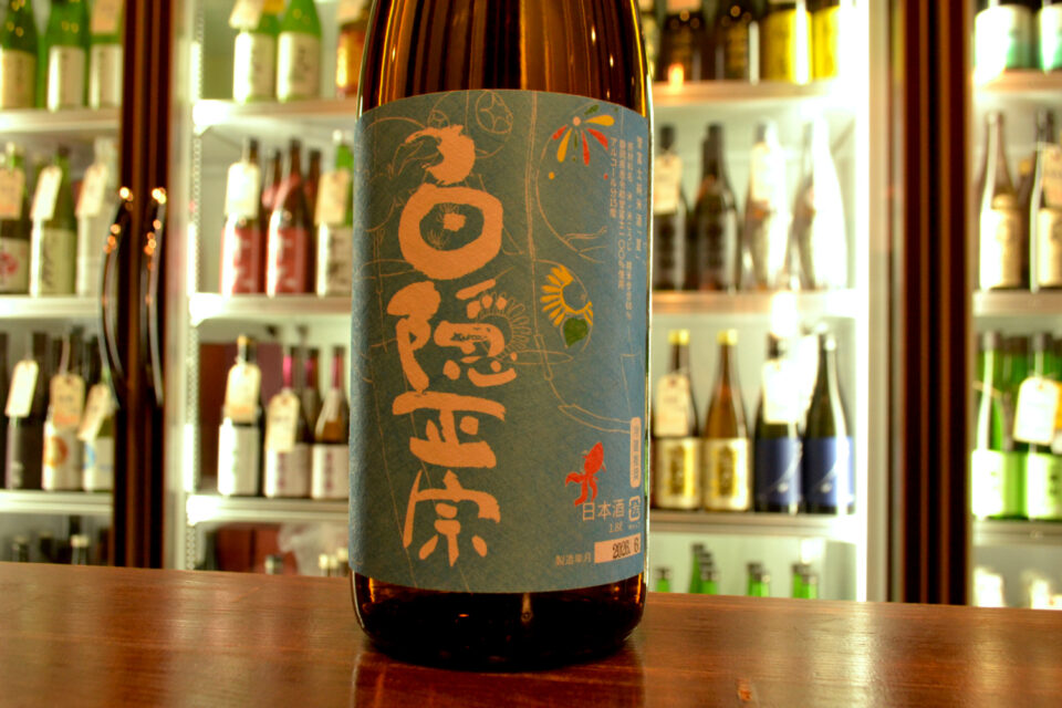 hakuinmasamune260602