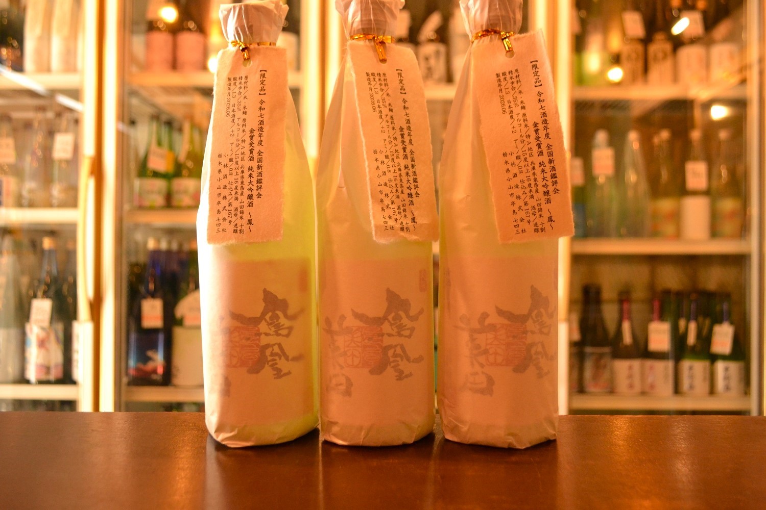 鳳凰美田 金賞受賞酒 | 酒のサンワ / sanwasake