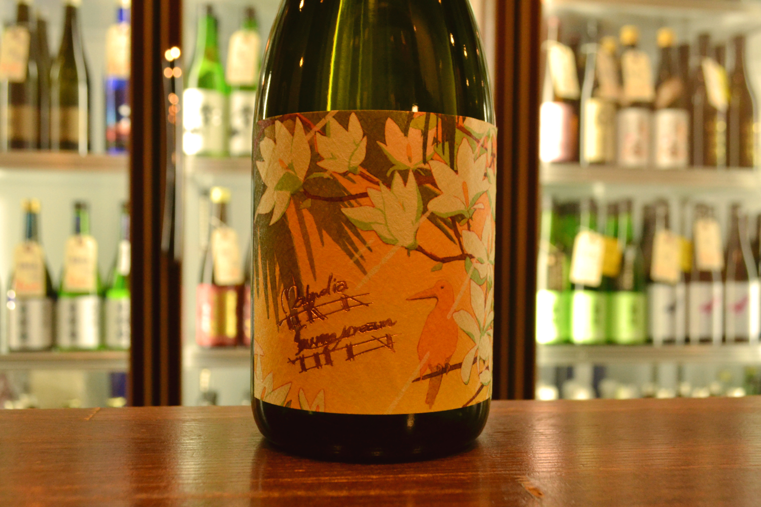 sunny cream 2026 | 酒のサンワ / sanwasake