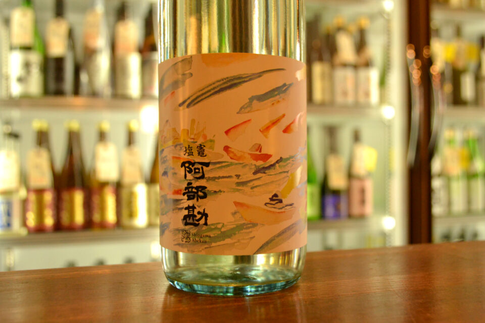 shiogamaabekan260825