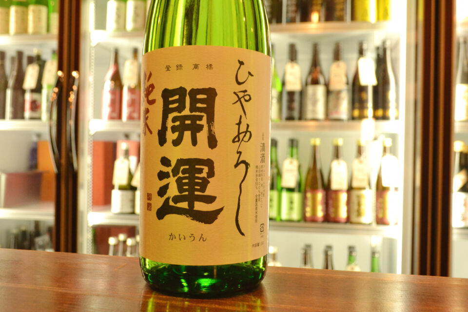 kaiun260926